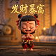 真人互动类游戏手游